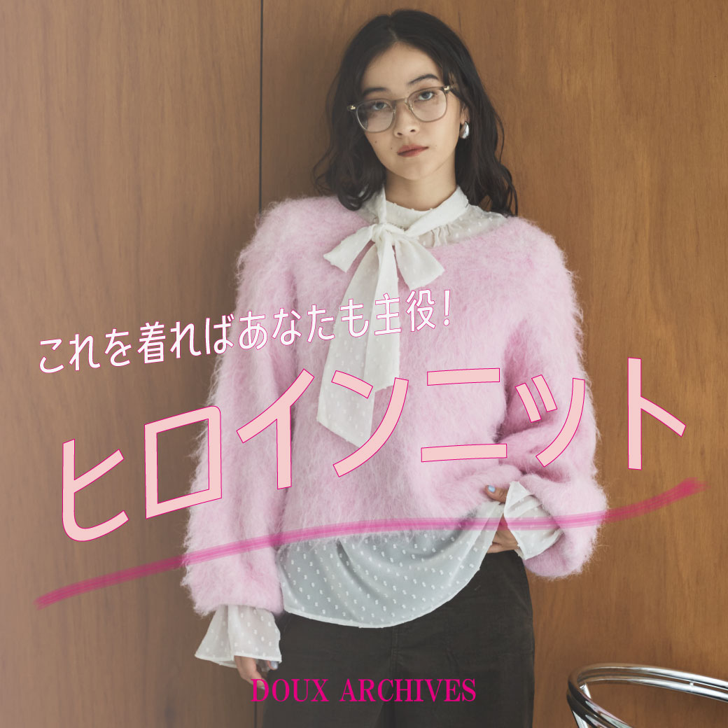 Doux Archives 美品❣️オフホワイト系ダブルブレストピーコート アウトレットSALE！】ダブルフェイスセーラーカラーコート【スピード